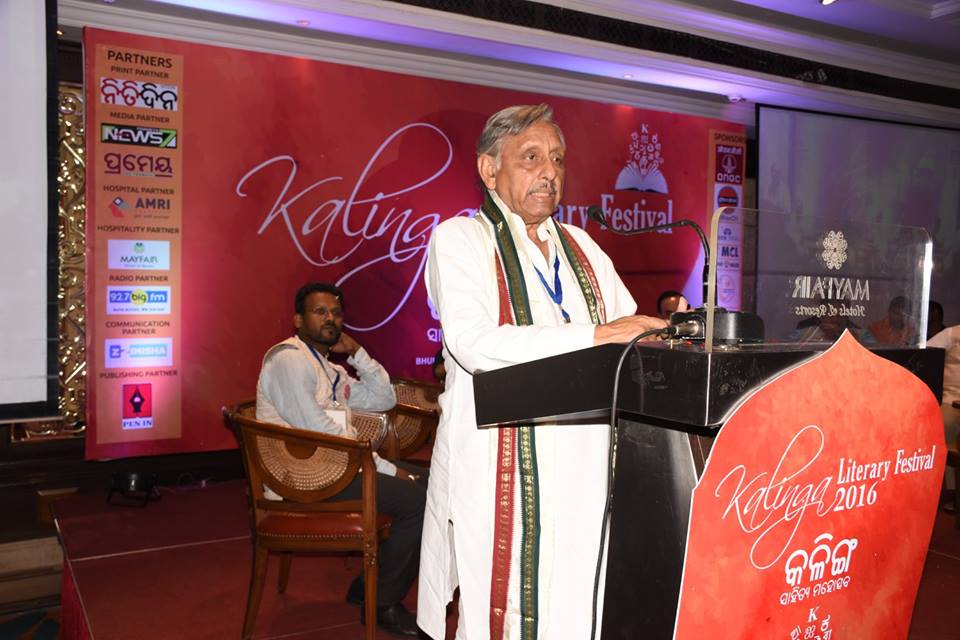 Mani Shankar Aiyar